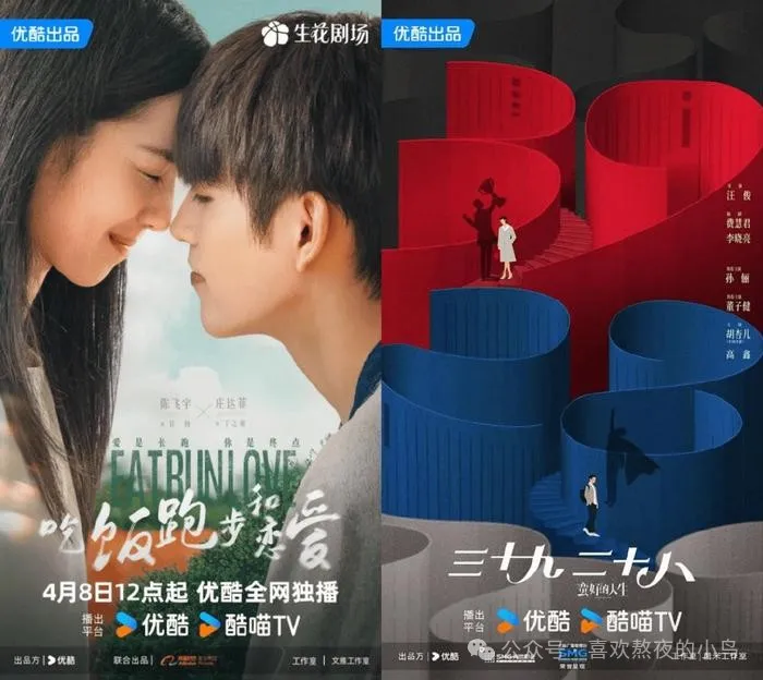 4 月近 20 部新剧来袭，古偶、都市、悬疑谁能突出重围？