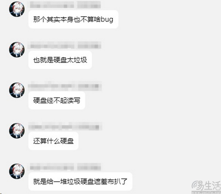 Windows的“掉盘”BUG,为何会演变成了“霸凌”