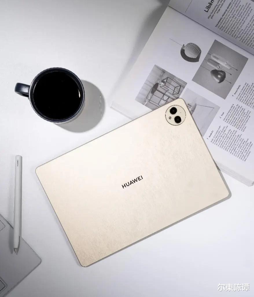 華為新鴻蒙平板：2000尼特屏！比iPad亮還便宜，蘋果頂得住？