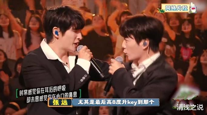 脑洞清奇的张远吐槽王铮亮太能装，冷幽默陈楚生再续接梗“刺客”