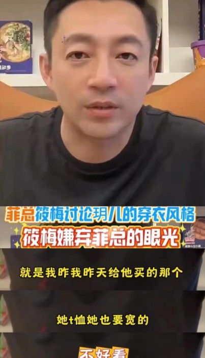 后妈好当!马筱梅送玥儿拉布布,顶流潮玩让全球富婆疯抢,太有心