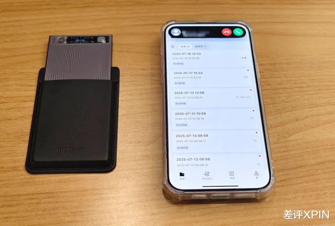 我搞到個物理“外掛”，治好了編輯部的開會焦慮