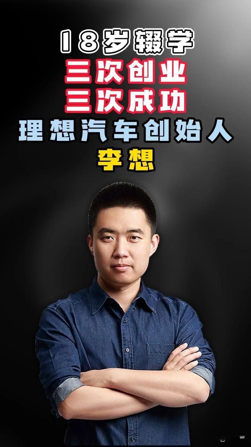 辍学生、混混、废柴富二代,罗永浩采访的这群人,治好了我的焦虑