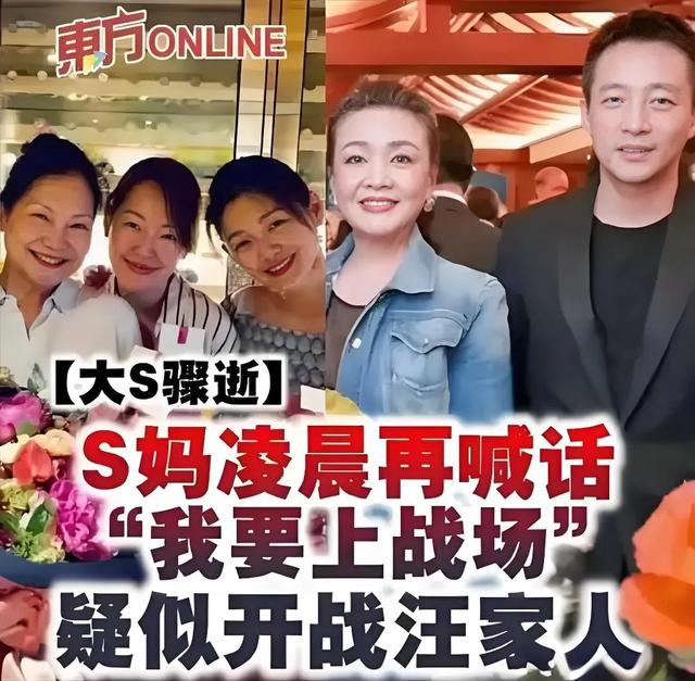 庭审取消！汪小菲终于解脱了！S妈“肠子都悔青”了！