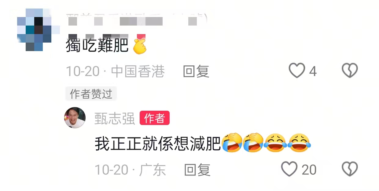 58岁甄志强死因曝光太可惜！前一天行程被扒，深圳飞上海打高尔夫