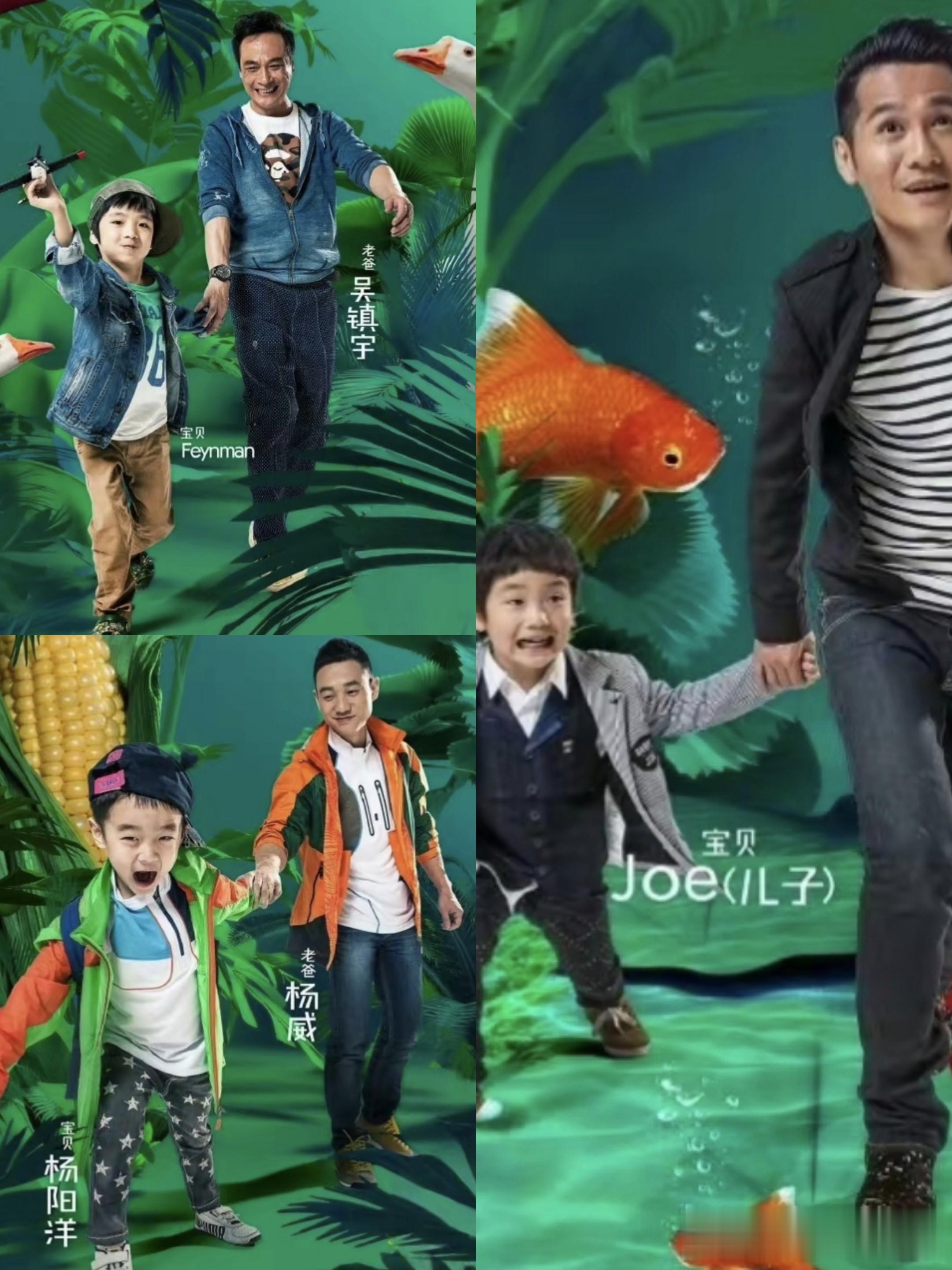 杨威儿子和吴镇宇儿子聚会,15岁杨阳洋好显老,费曼像“社会人”