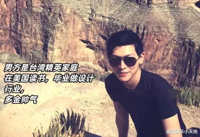 前夫哥晒和马筱梅的结婚证,喊话汪小菲不要上当被骗