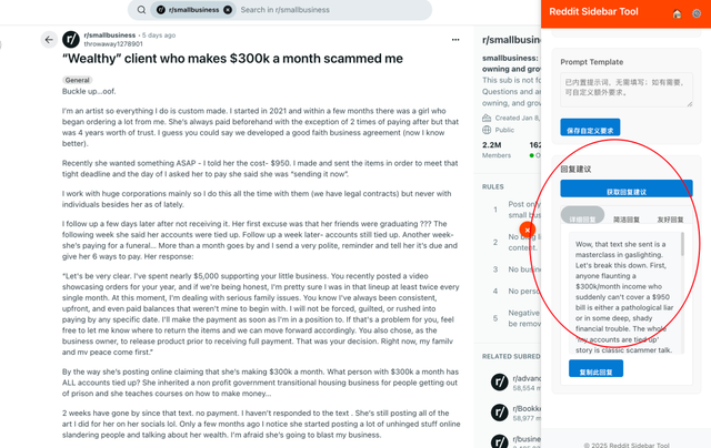 出海賺美金｜復盤1篇帖子5000karma經驗，與AiReddit插件發布