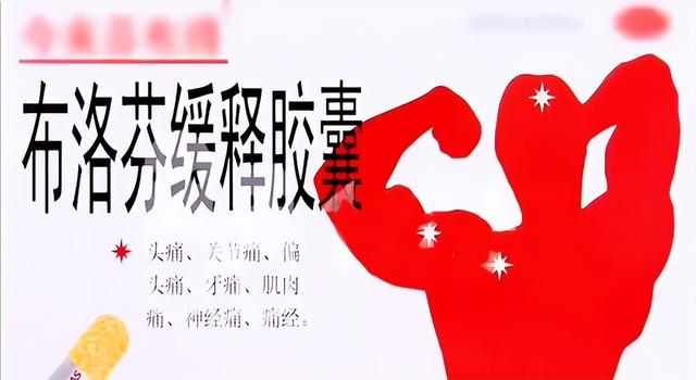 “鹿晗布洛芬”冲上热搜