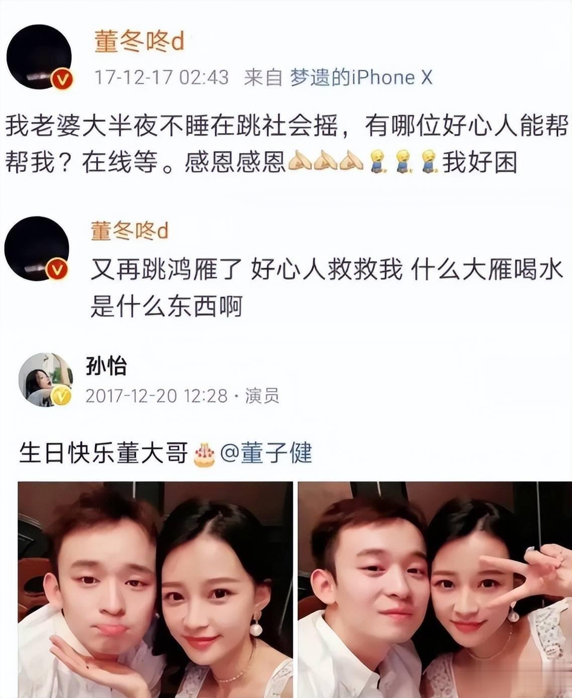 坐没坐相、吃没吃相，看到孙怡的举动，才明白王京花为何看不上她