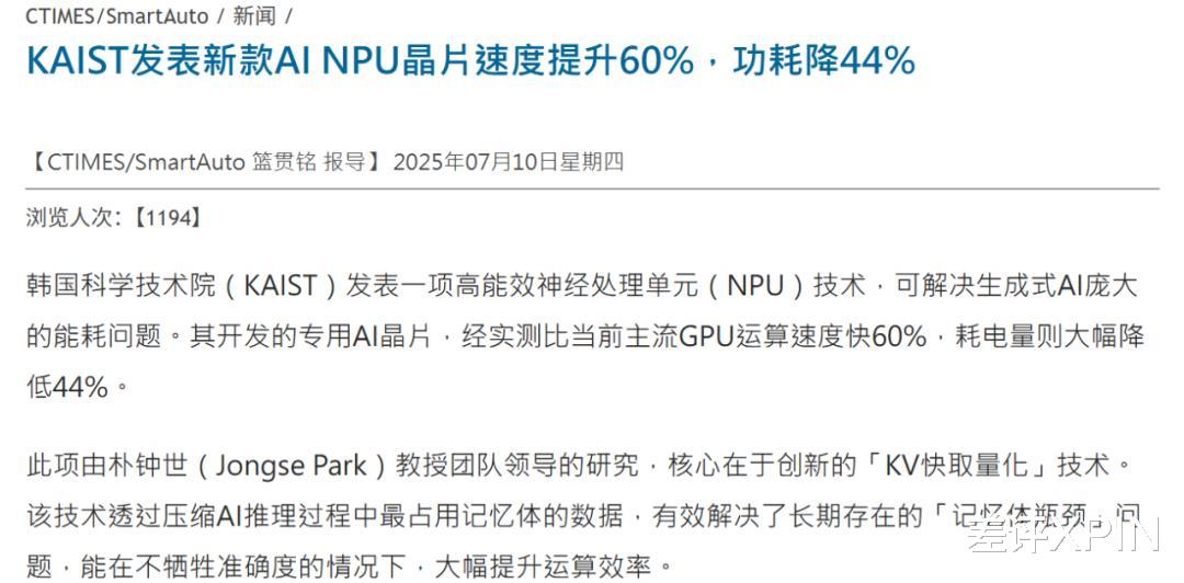 現在的AIPC除了能多收你錢，真沒什么用