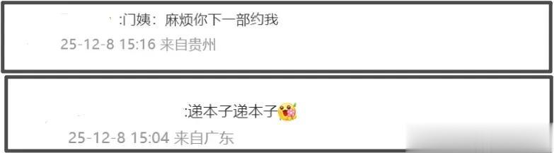 章子怡被吐槽拜高踩低!主动和卡梅隆热聊,对孙俪邓超略显冷淡