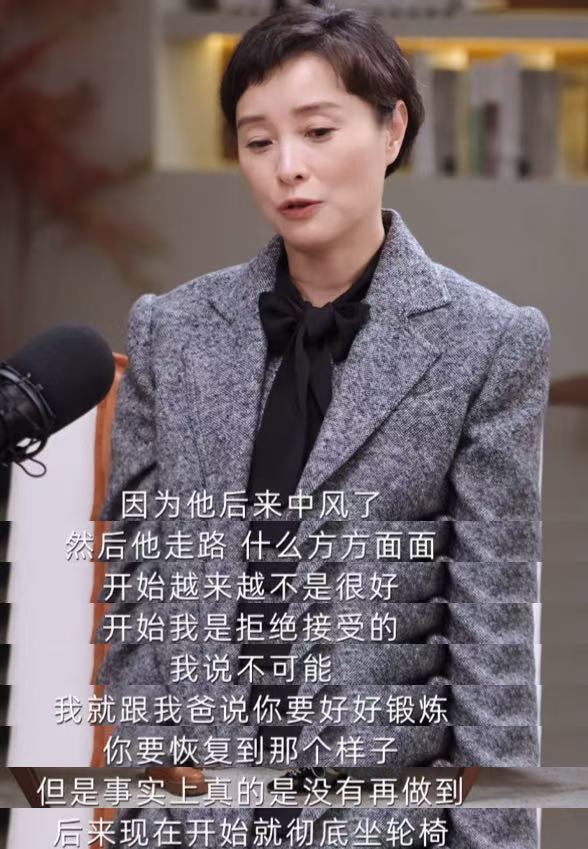 53岁吴越无惧衰老！为父母买上海大平层，坦言现在非常享受孤独