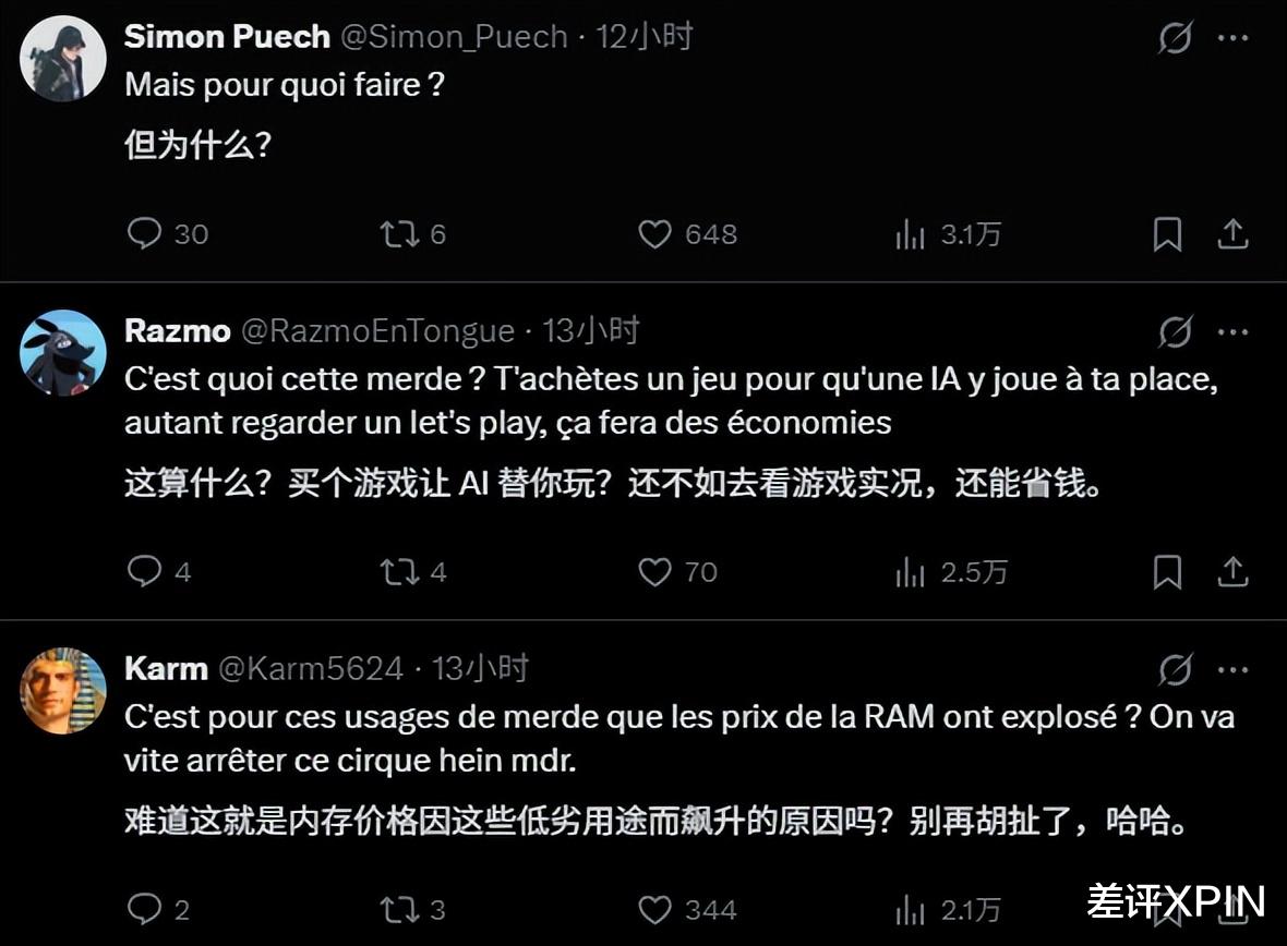 AI已經能暢玩幾乎所有游戲了，那還要我干啥？