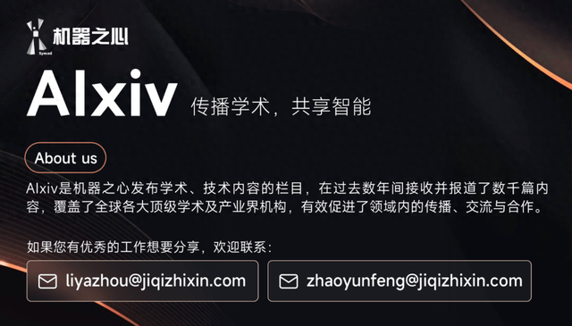 AI需要「像人類」那樣思考？AlphaOne揭示大模型的「思考之道」