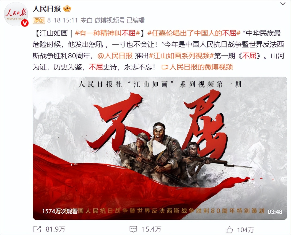 太厉害!这一次,登上人民日报的任嘉伦让杨紫和所有人刮目相看