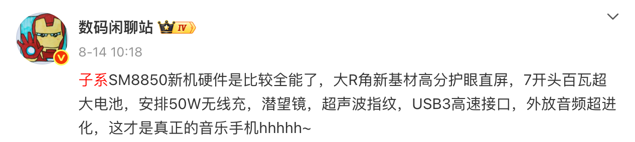 红米K90发布会确定,看完我不想买小米17了