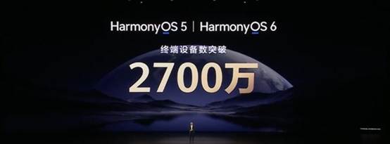 華為鴻蒙6系統(tǒng)正式發(fā)布 余承東：體驗從未如此6