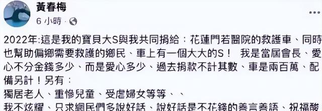 汪小菲夫妻参加表妹婚礼:马筱梅穿黑裙,打扮低调