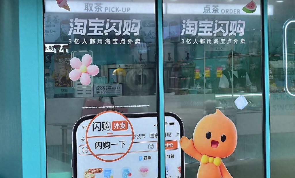 电厂 | 淘宝与高德同时发力团购,威胁的不仅是美团