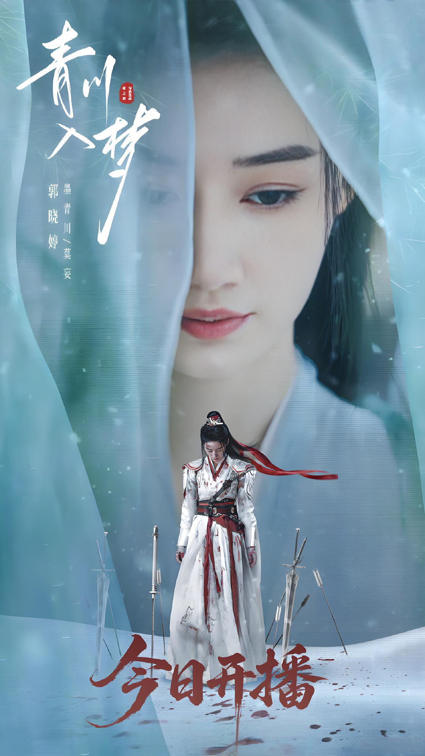 和刘诗诗一起，为这个可爱又帅气的女将军打call