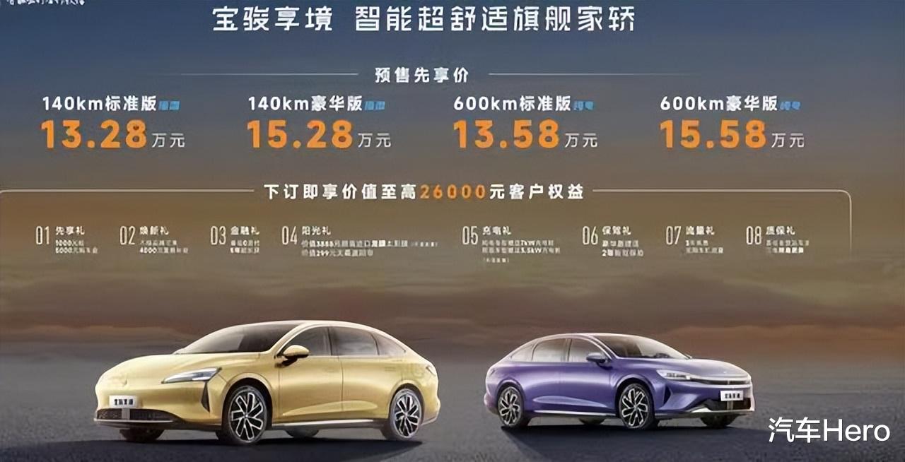 宝骏享境：品牌向上，一生的痛