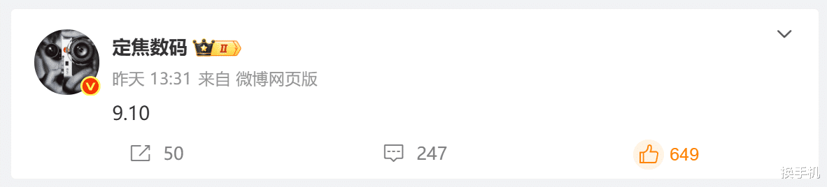 華為蘋果再度“對對碰”！MateXTs，要和iPhone17同一天發布