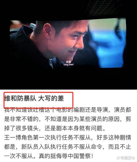 华表奖投票排名：朱一龙排倒数，赵丽颖仅排第4，第一名凭啥？