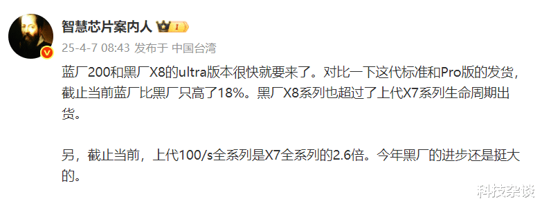 vivo、OPPO近两代当家旗舰销量对比