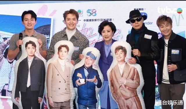 TVB《带阿姐看世界》突删1期？当期嘉宾拒回应：请问公司外事部