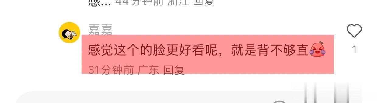 王思聪带新女友逛公园被偶遇,女方气质出众,网友:侧颜像娜扎!