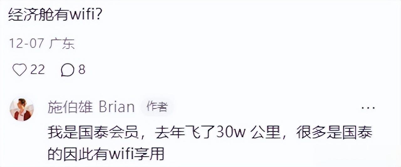 香港百亿富三代也坐经济舱？全网改观豪门印象