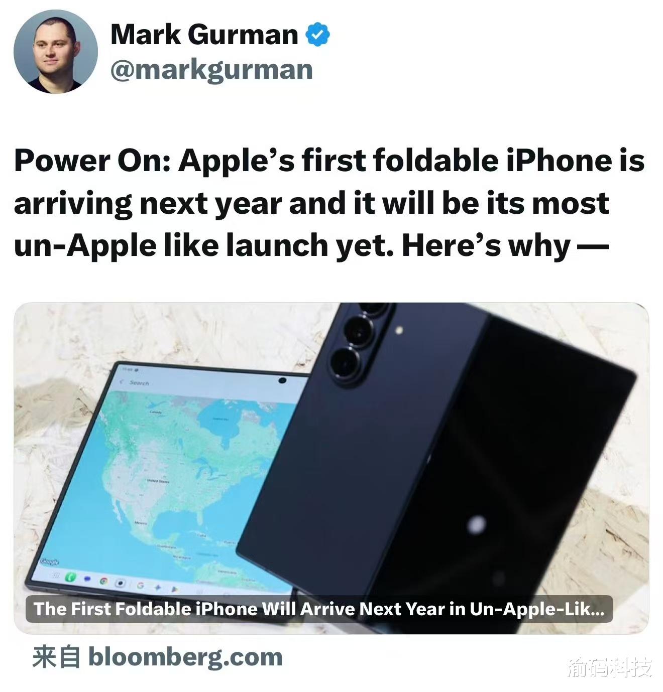 折疊屏 iPhone 定價或超 15000 元：蘋果最貴手機背后的邏輯