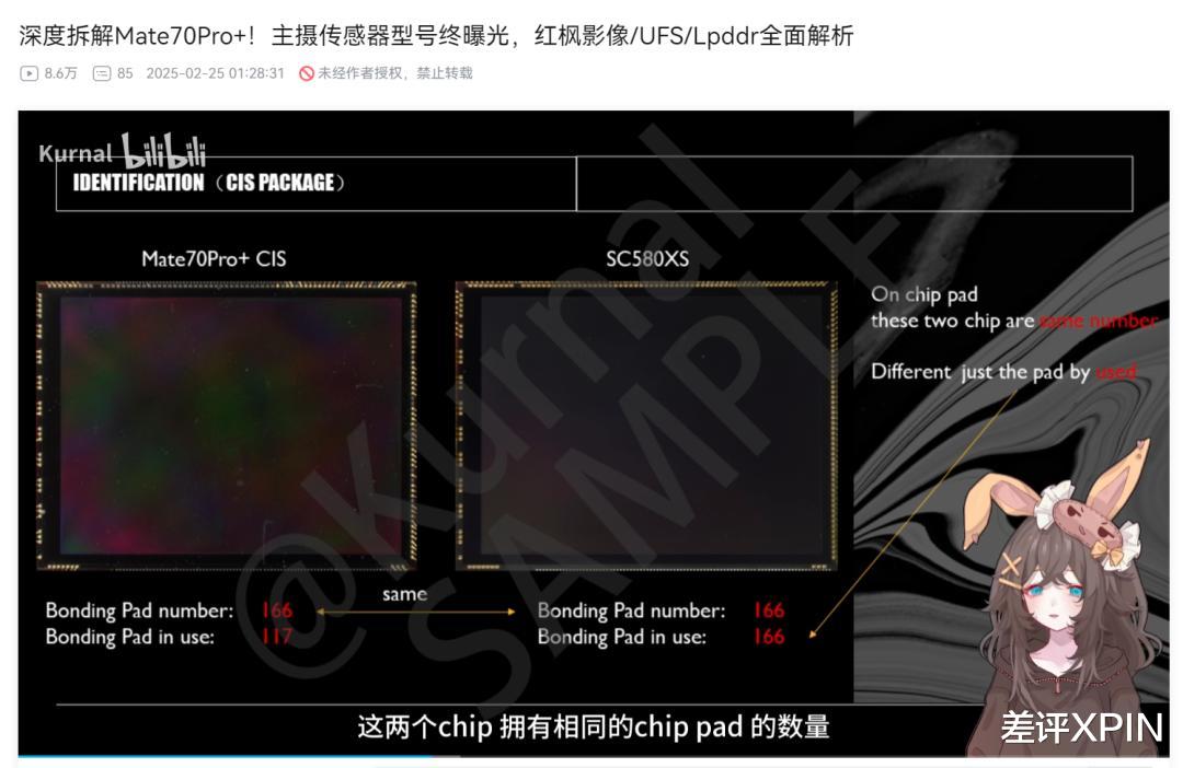 华为的超大杯又卖到了9999，它这次到底贵在哪？