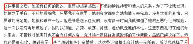 岁月不败美人！离开男人后的陈红脱胎换骨，母子同框神似姐弟！
