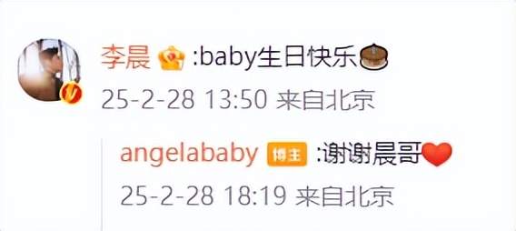 杨颖，突传消息！