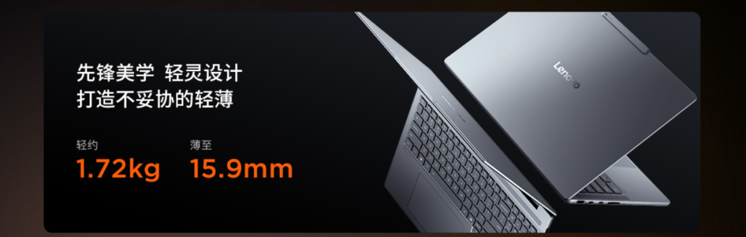 可选锐龙AI 9 H365 联想小新Pro GT 2025锐龙版来了