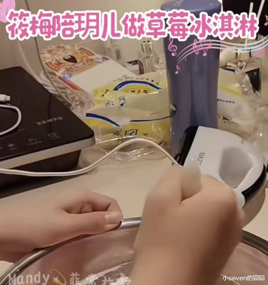 小玥儿近况曝光，放暑假和继母一起做冰淇淋，马筱梅对孩子真的好