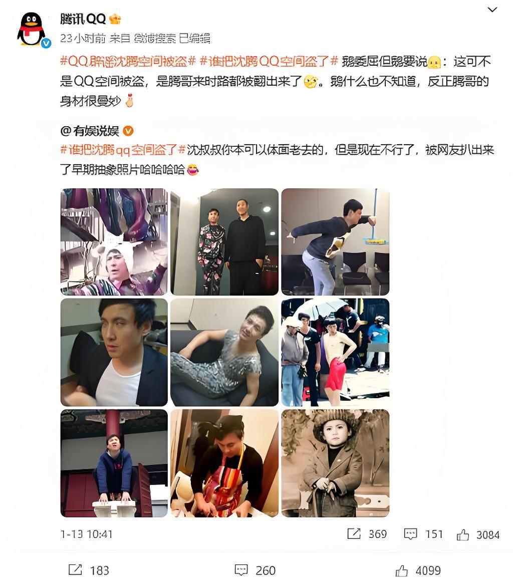 吴磊12小时内3次强硬回应，白珊珊方改口称盗号，遭微博官方打脸