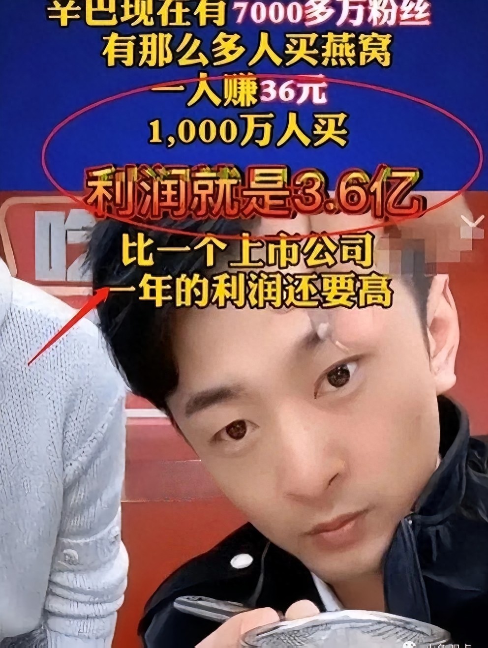 辛巴刪號！我要拆穿電商山寨路子，少貪便宜最實在