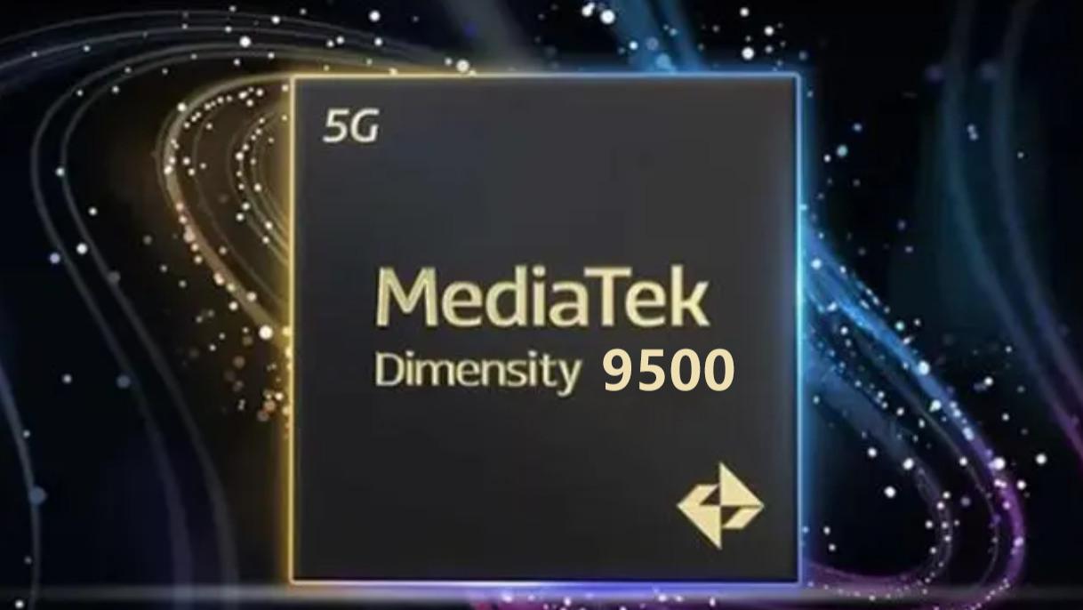 高通明牌太早！天璣9500發布時間曝光，就在驍龍8Elite2前一天