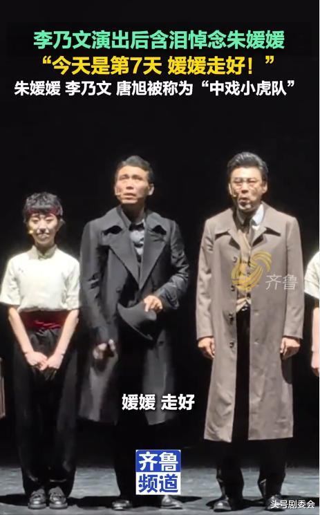 50岁李乃文没想到，老婆罕见曝光后，他和颜丙燕18年绯闻不攻自破