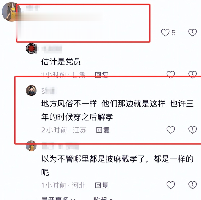 杨少华吊唁仪式如修罗场！杂耍、闹场、大和解，刺青男穿裤衩主持