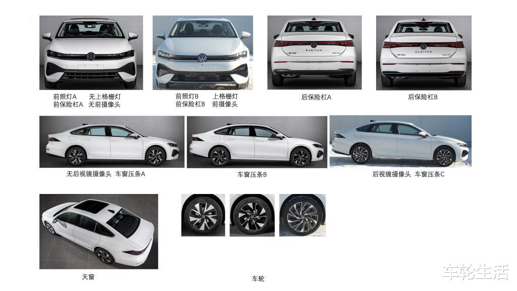 全新一代速腾长成这样，大家觉得像不像小号迈腾？