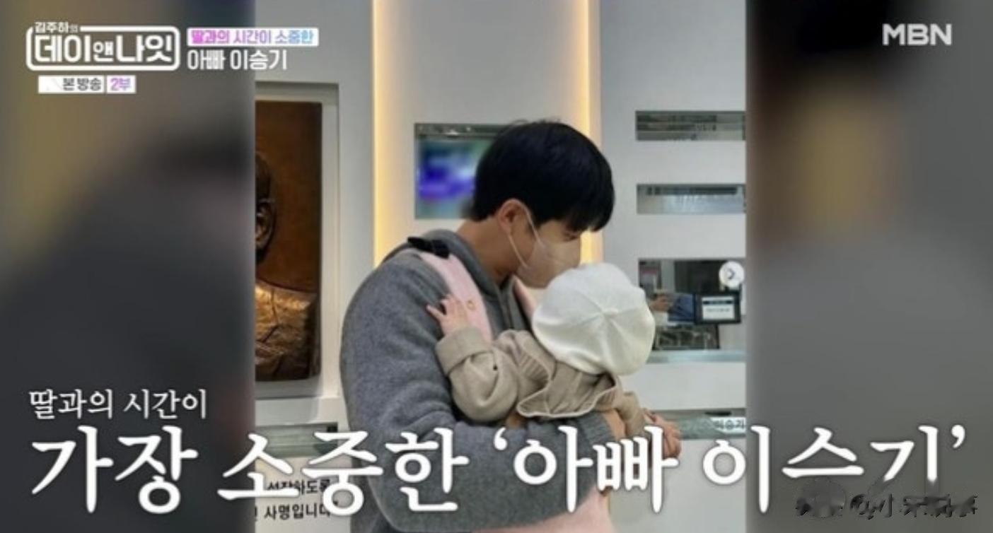 韩国男星与岳父母断绝关系，获得妻子力挺，面对镜头首次公开真相