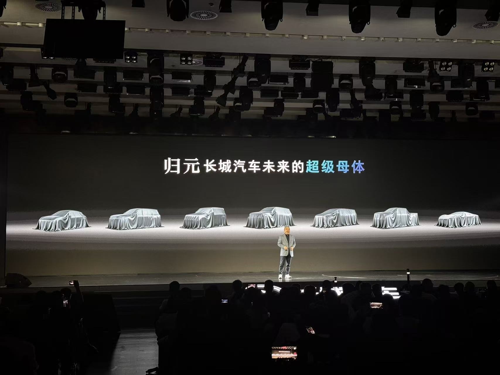 绝不做增程的归元平台,50余款新车蓄势待发