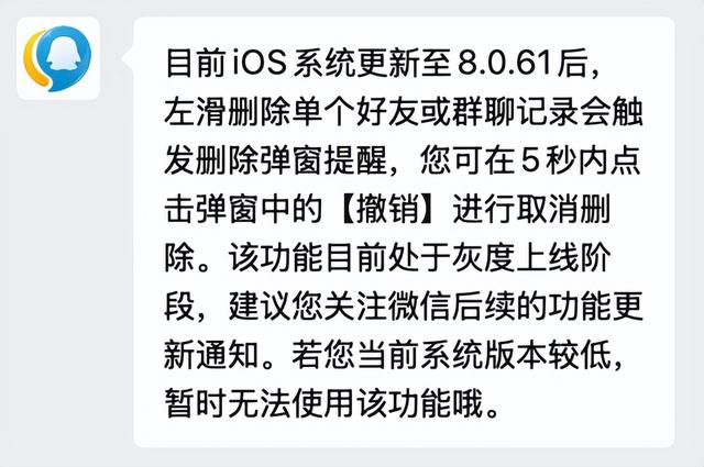 啧啧,微信刚刚这波更新,安卓鸿蒙又要傻眼了