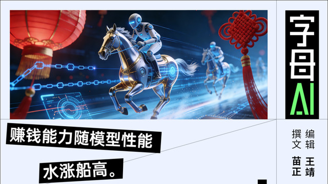 跟Claude掰腕子，智譜MiniMax雙模齊發
