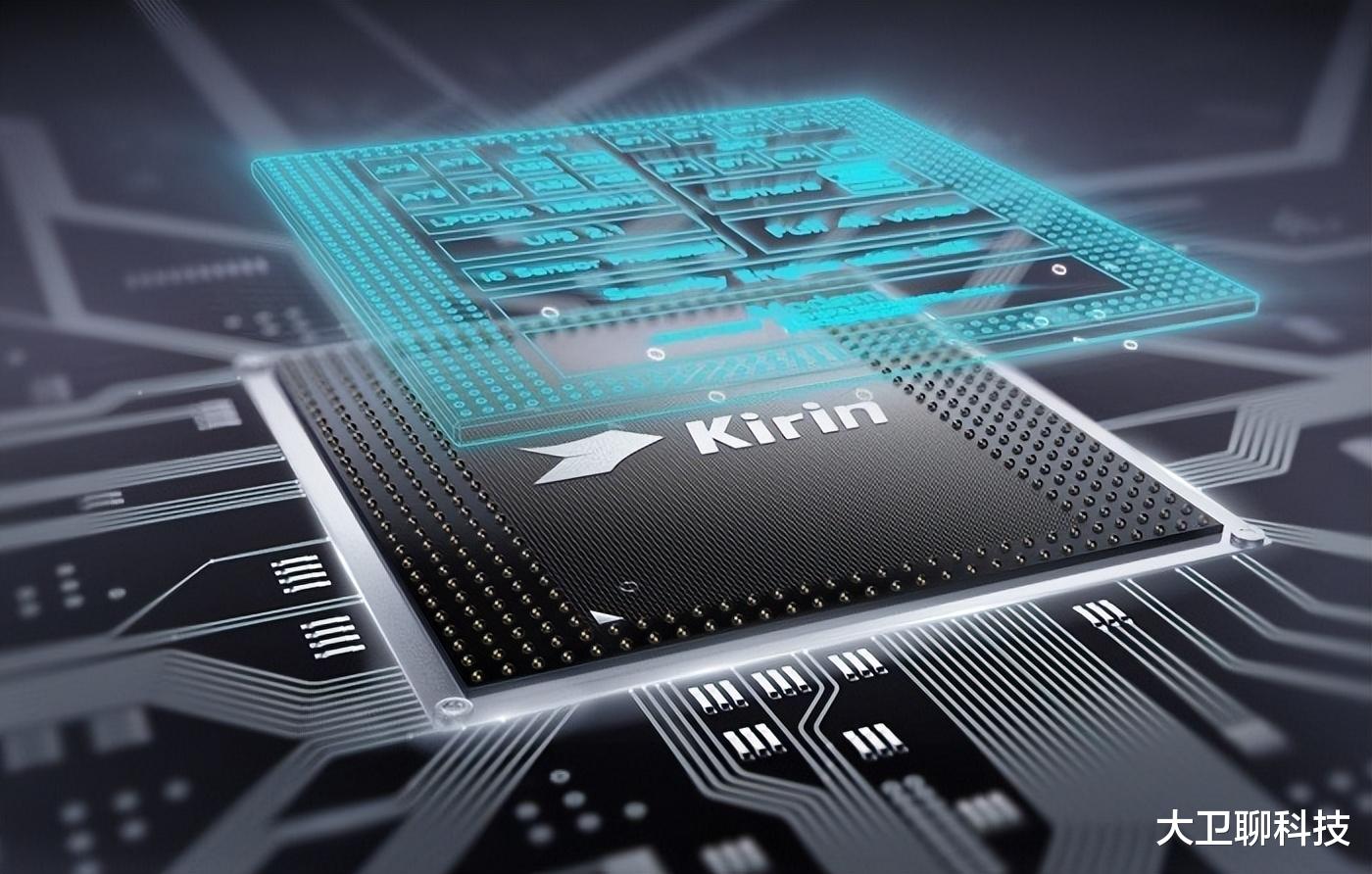 华为自研麒麟芯引发不满？ASML总裁怒批：这是在损害全球利益