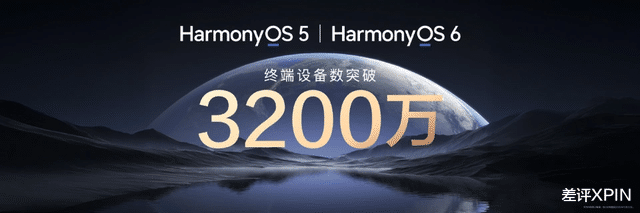 一開始只想著薅羊毛，用了之后就被鴻蒙吸住了